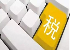 重磅！中国开始向公民全球征税：不论在世界哪工作，是否换了国籍，都得缴税！