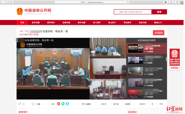 留学生“带飞”化妆品获刑！小心，你可能正处在违法的边缘……