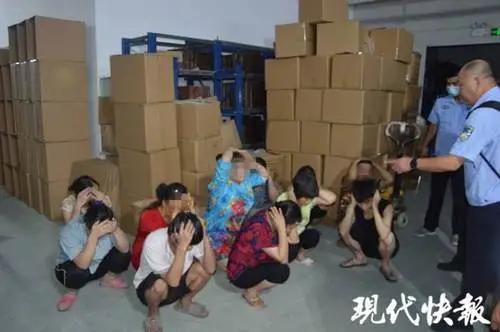 “高档化妆品被海关扣押，现价只要……”你被坑过吗？ 