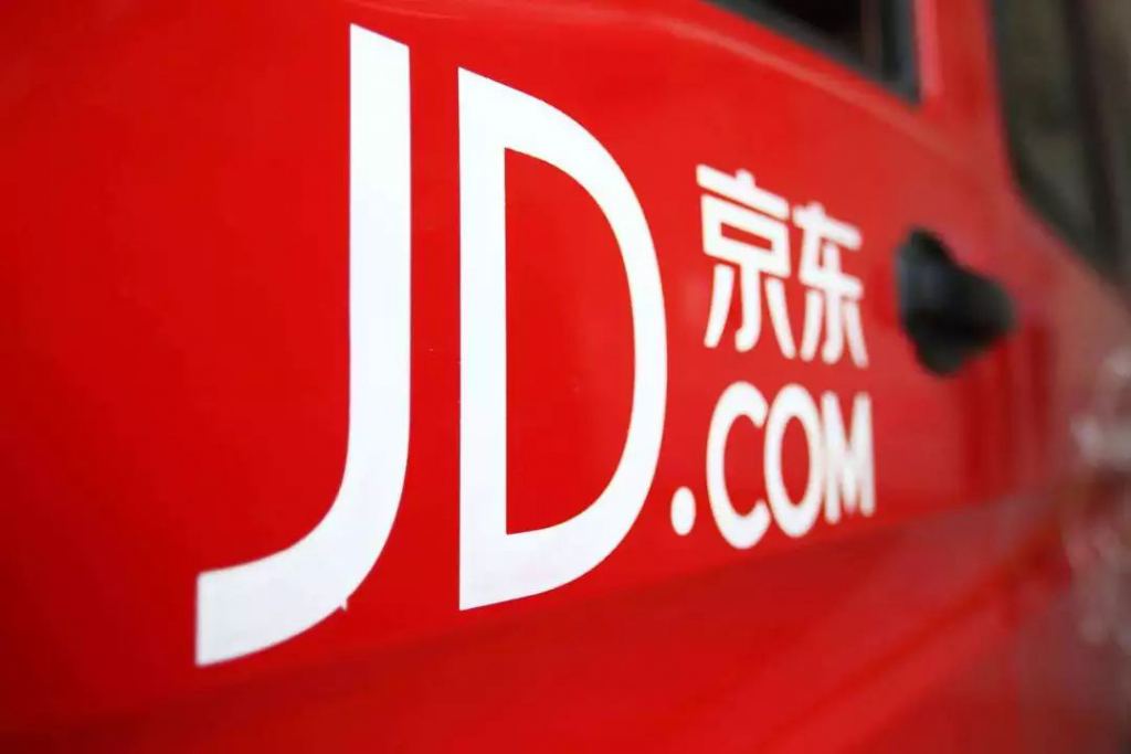 京东国际宣布升级“京际联盟” 纳入更多合作伙伴类型