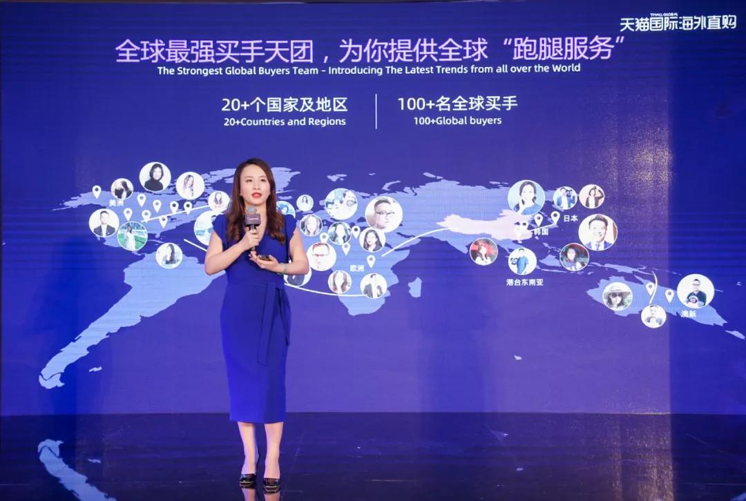 天猫国际宣布升级海外仓业务，正式发布“海外直购”业务