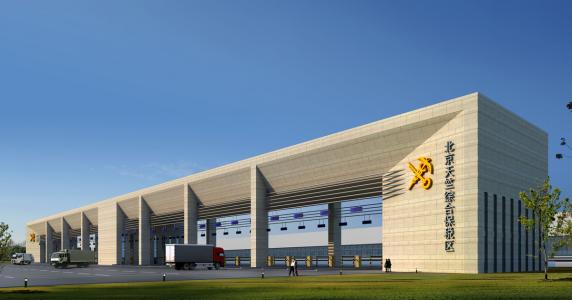 天竺保税区：上半年跨境电商保税备货单量为2019年全年20倍 