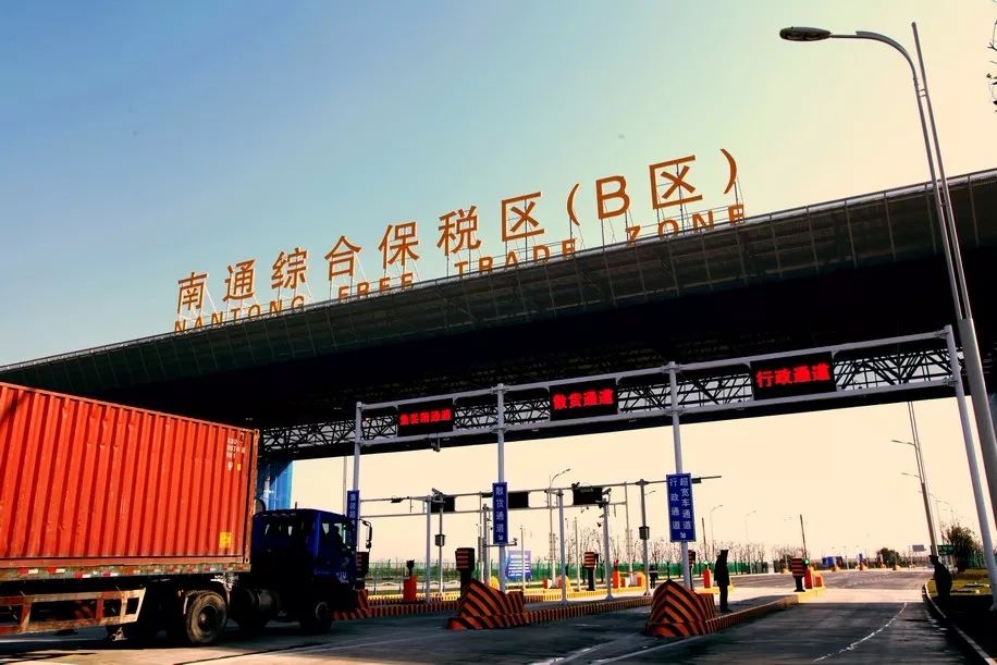 南通综保区顺利开通跨境电商网购保税进口业务