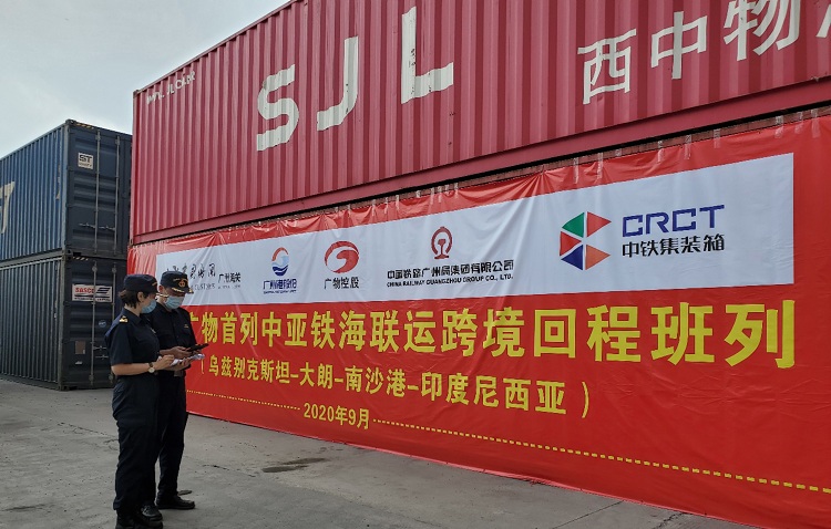 广州首趟“铁-公-水”跨境联运回程中欧班列贯通“一带一路”