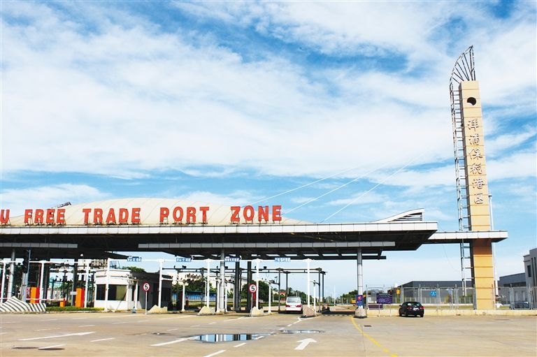 海南洋浦保税港区“‘一线’放开、‘二线’管住”制度正式落地