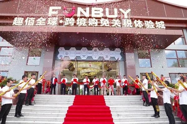 无需离岛即可购买！三亚面积最大跨境电商体验城亮相