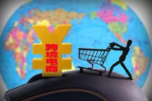 前8月广州海关跨境电商业务继续领跑全国