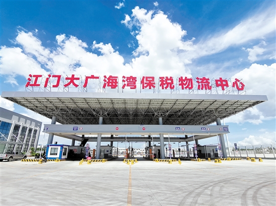 前8个月江门进出口总值889亿元 跨境电商成“稳外贸”新亮点