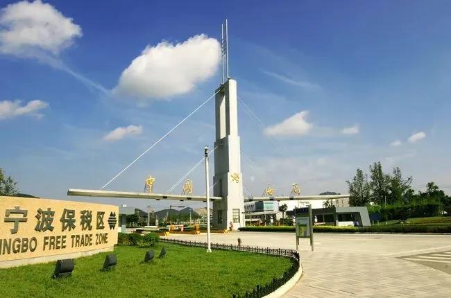 备战“双11”，宁波保税区跨境电商进口持续高位增长