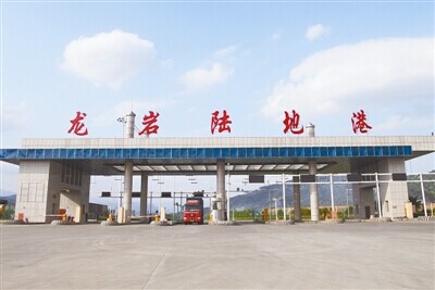 中国（龙岩）跨境电子商务综合试验区实施方案出炉 