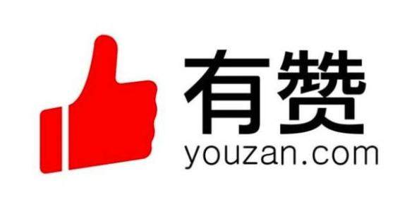 有赞与小红书达成合作 旗下店铺将接入小红书企业号