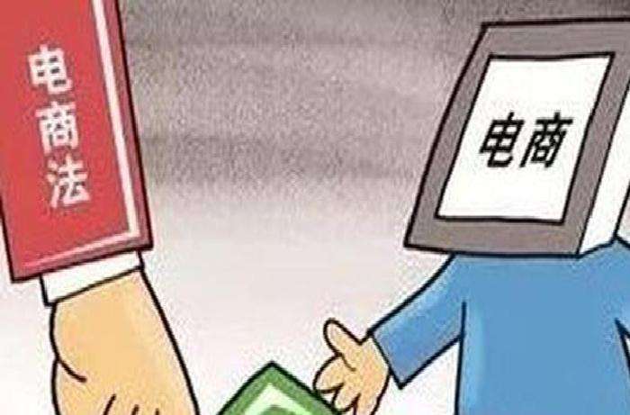 14部门开展网剑行动整治网络市场问题