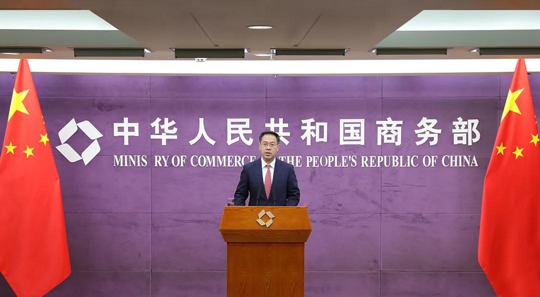 商务部：前三季度跨境电商零售进口额同比增长超过17%，推动外贸提质升级