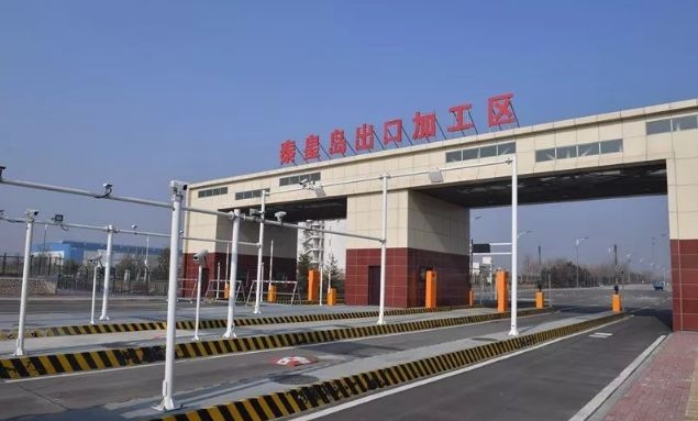 河北4个海关特殊监管区域全部升级为综合保税区
