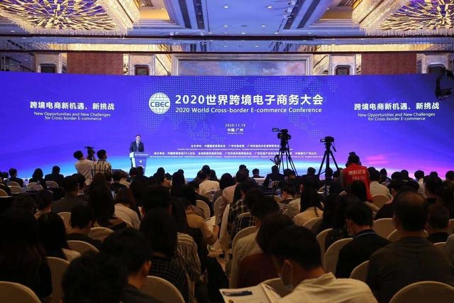 广州跨境电商进出口额连续五年全国第一，形成了跨境电商发展的“广州模式”