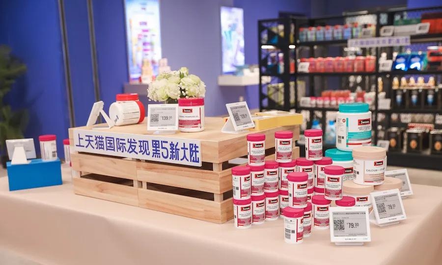 “黑五”海淘20分钟极速达，天猫国际跨境消费体验再升级 