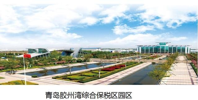 全省首单！青岛胶州湾综保区率先开展“保税研发”业务