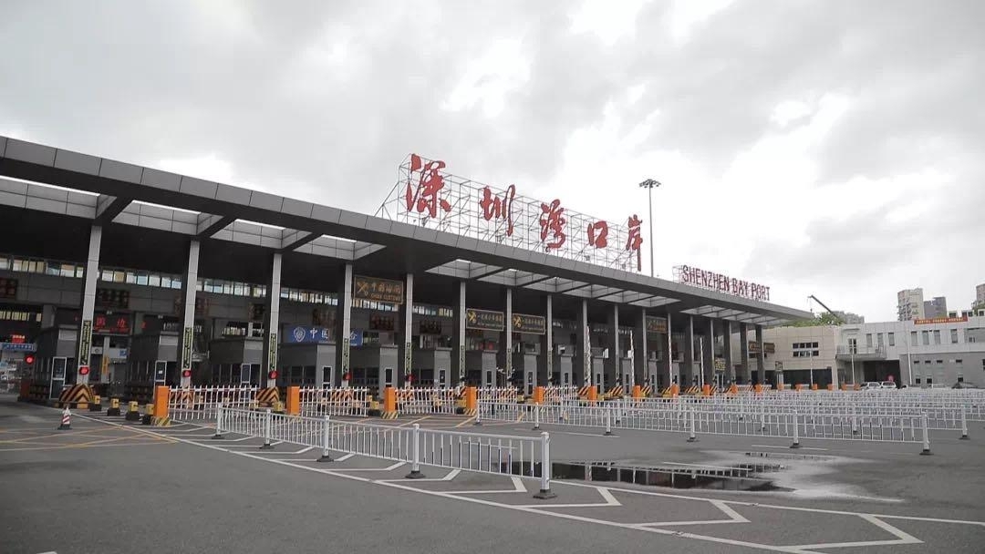 深圳湾口岸货检 实行24小时通关