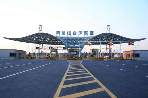 南昌综保区跨境电商年度进出口总值突破2亿元