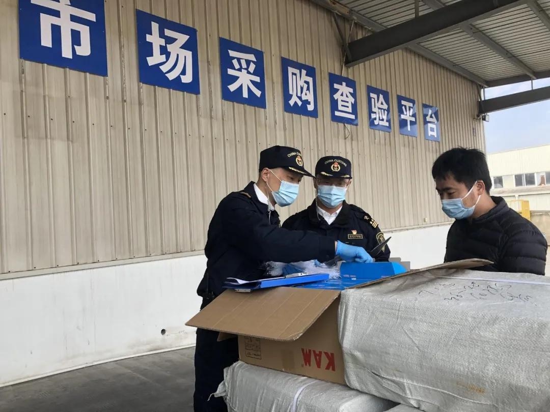 海关总署支持市场采购贸易快速发展打造外贸新亮点