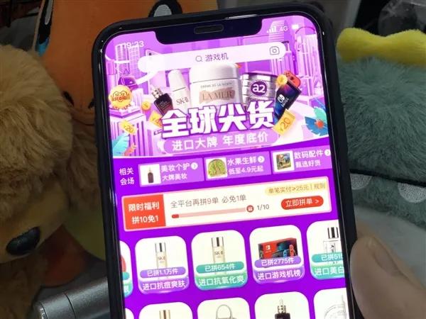 双12拼多多进口产品热销，这些商品抢爆了！