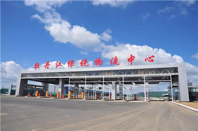 发挥保税物流平台优势，牡丹江跨境电商发展迅速