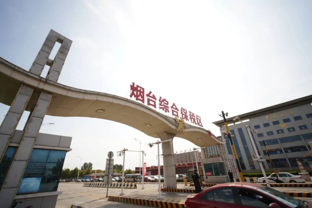 跨境电商交易额预计增长2000倍！烟台打造内外贸双循环新通道