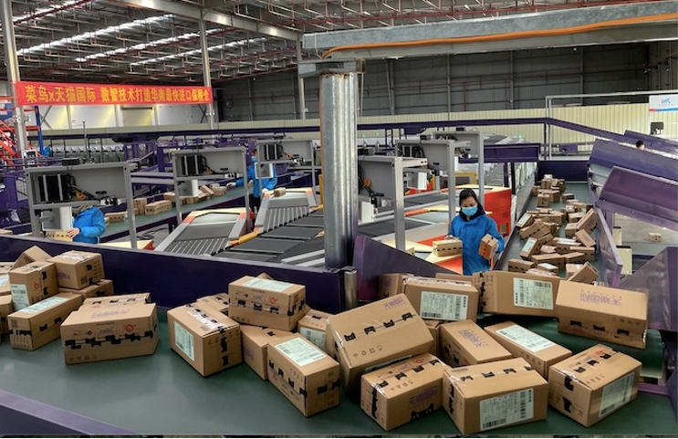国内首个跨境公共分拨中心在广州正式投入使用