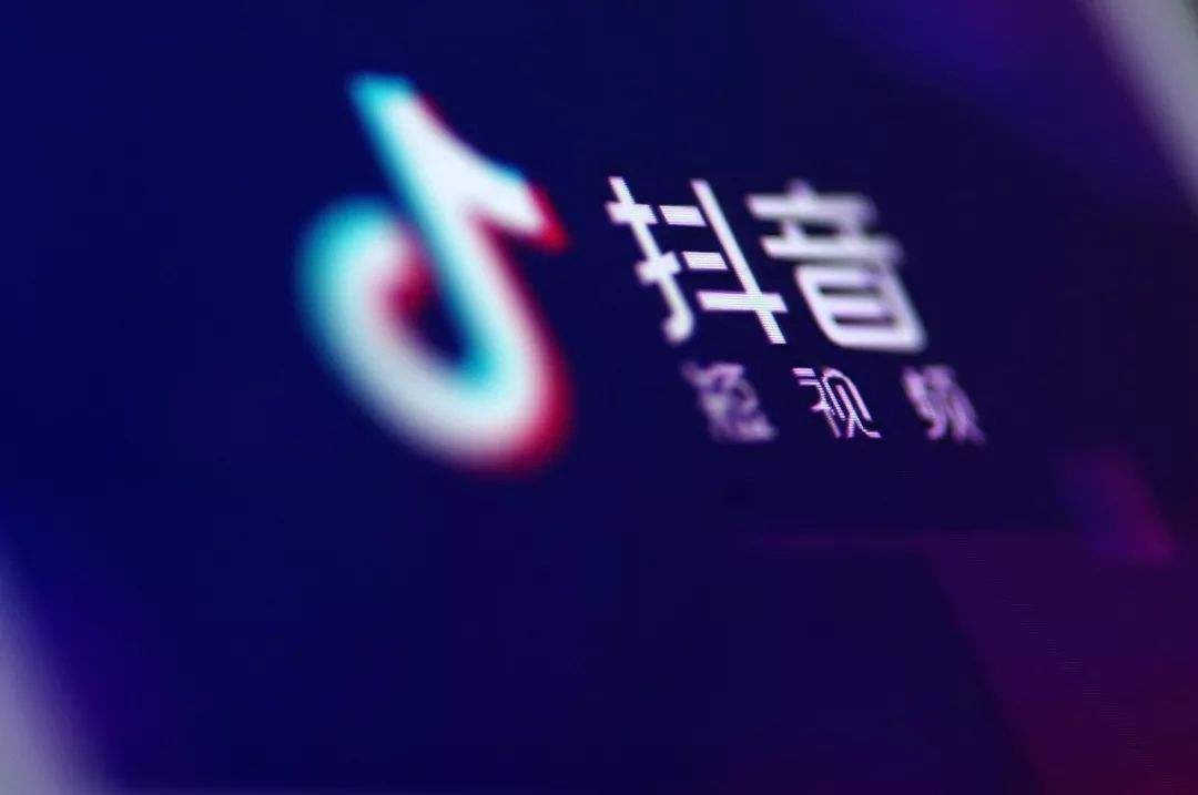 抖音电商后台功能专区上线“跨境商品”栏目
