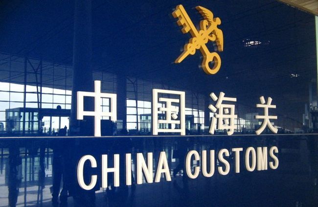对侵权商品零容忍！去年海关扣留侵权嫌疑货物逾五千万件