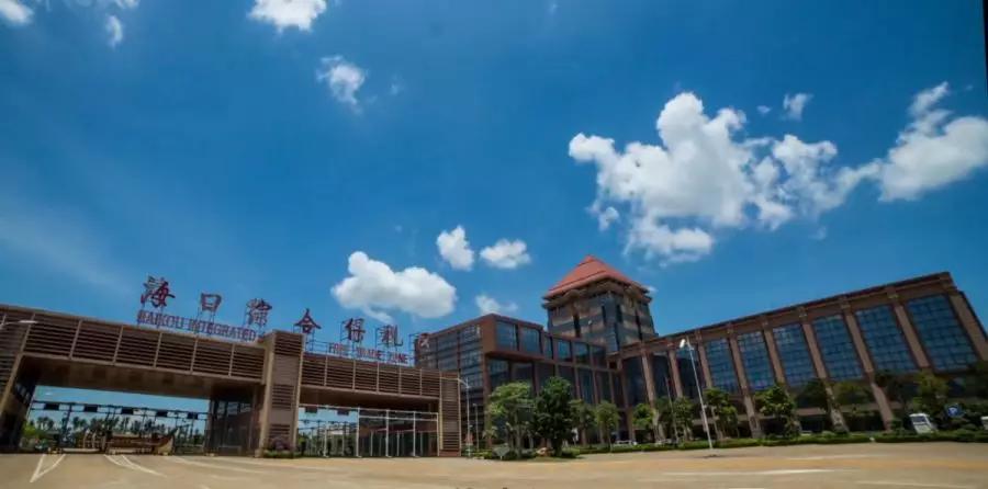 海口案例：“保税加工”转免税销售、跨境电商销售、一般贸易销售