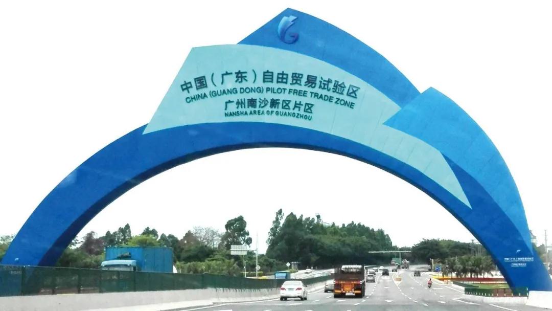 加速构建南沙国际综合物流大通道，粤港澳大湾区机场共享国际货运中心启动