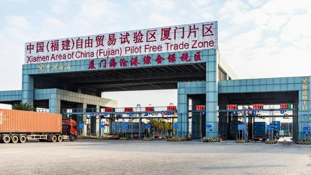 厦门海沧港综合保税区正式揭牌运作，21个重点项目集中入驻签约