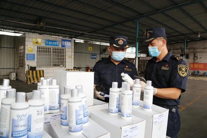 关注进口成分|新港海关查获含濒危物种成分洗发露1.7万瓶