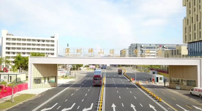 为深圳“双区”建设注入新动能 深圳坪山综合保税区顺利通过验收