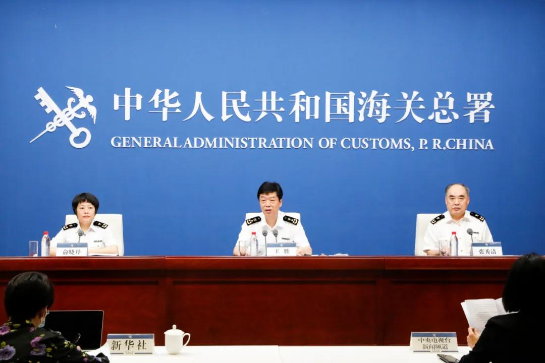 海关总署：前8月我国综合保税区进出口3.53万亿元，同比增长26.8%；优化跨境电商退货监管流程