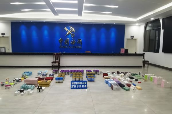 龙邦海关缉私分局查获一起假借“跨境电商”走私普通货物物品案