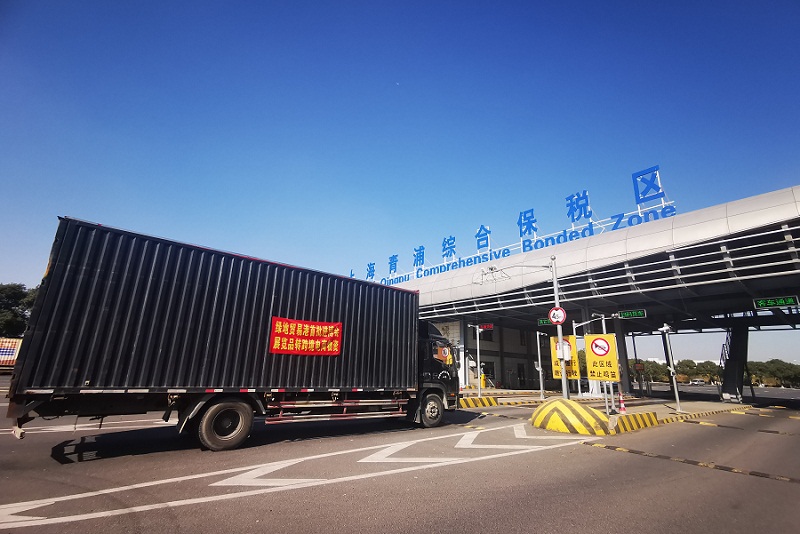 海关便利化措施放大进博会溢出效应加速展品变商品