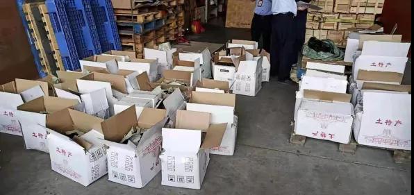 佛山查获走私洋酒246瓶