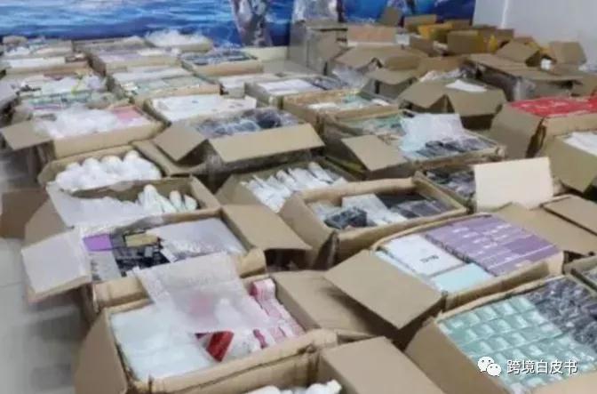 跨境电商低报牵出走私案，海关查扣化妆品67吨