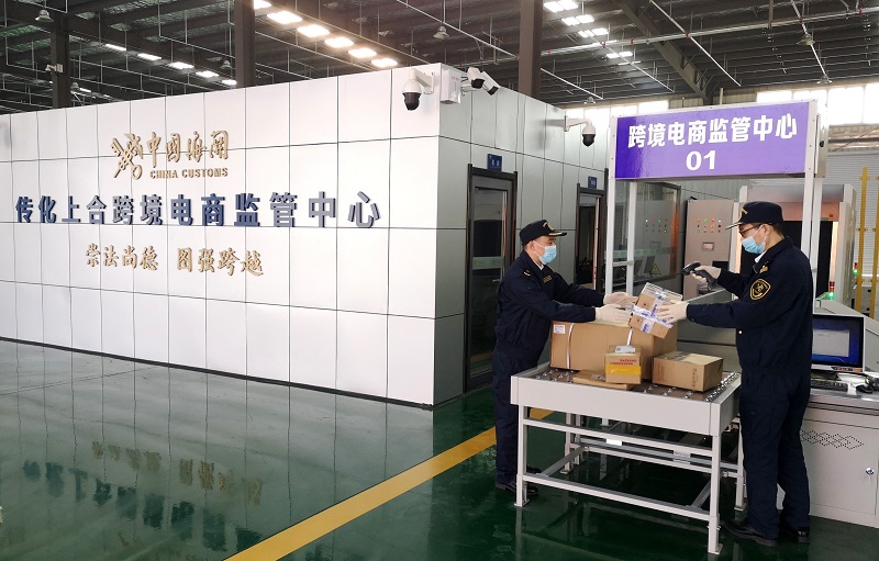 上合示范区海关监管作业场所启用