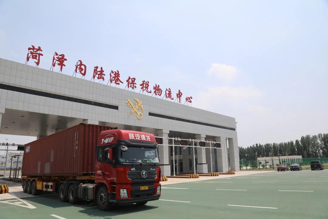 菏泽内陆港保税物流中心正式启动红酒分装业务