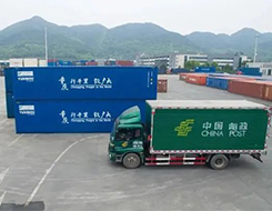 获批，全国首个国际铁路邮件进口第一口岸
