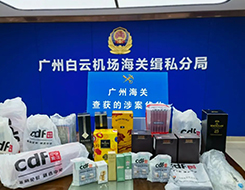 案值400万！广州海关缉私部门查获一起海南离岛免税“套代购”走私普通货物案