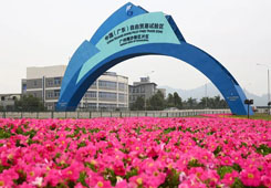 抢抓契机，全面提升广州高水平对外开放能级