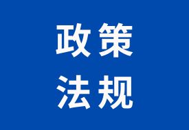 中华人民共和国海关行政处罚实施条例