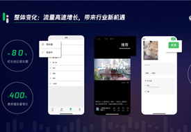 微店如何接入视频号直播?视频号怎么挂微店小程序商品?