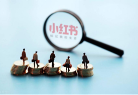 小红书保税仓:小红书跨境店铺怎么发货?小红书国际物流流程