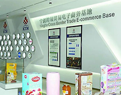 扶持跨境电商新业态发展|宁波海关推出20条措施促进跨境贸易便利化