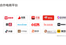 进口跨境电商平台,跨境电商网站开店,货之家保税仓对接跨境平台一件代发